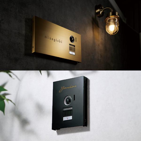 福彫 表札 おしゃれ 真鍮 外構 エクステリア インターホンカバー シンプル 福彫 LIBER リー...