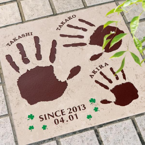 福彫 表札 オリジナル おしゃれ 戸建 おすすめ 福彫 HAPPY PLATE ハッピープレート