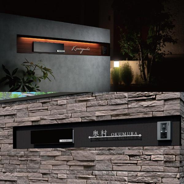 福彫 表札 ステンレス LED 戸建 上品 シンプル モダン 福彫 OBLON オブロン