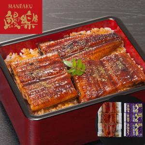 宮崎 「鰻楽」うなぎ蒲焼 切身 50g×3｜facesign