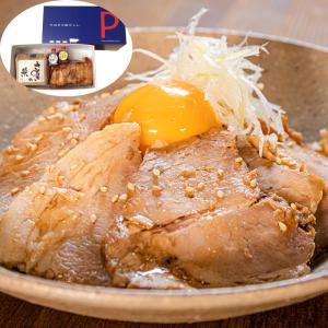 香川 さぬき米とオリーブ豚チャーシュー丼セット｜facesign