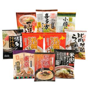 ご当地ラーメンセット 乾麺25食｜facesign