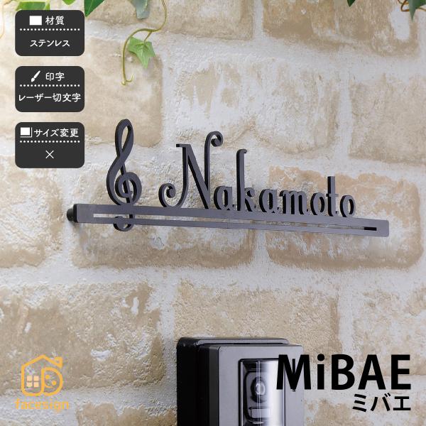 ホームサイン 送料無料 ステンレス 戸建 レーザー 切り文字表札 ホームサイン 新築 おしゃれに調和...