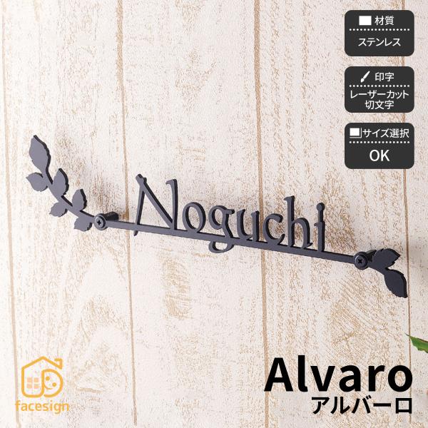 ホームサイン 表札 ステンレス  戸建 新築 モダン 北欧 ホームサイン レーザーカット 切り文字 ...