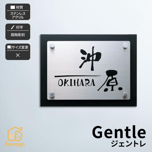 ホームサイン 表札 おしゃれ  ステンレス ブラック アクリル 戸建 シャープ ホームサイン 北欧 ...