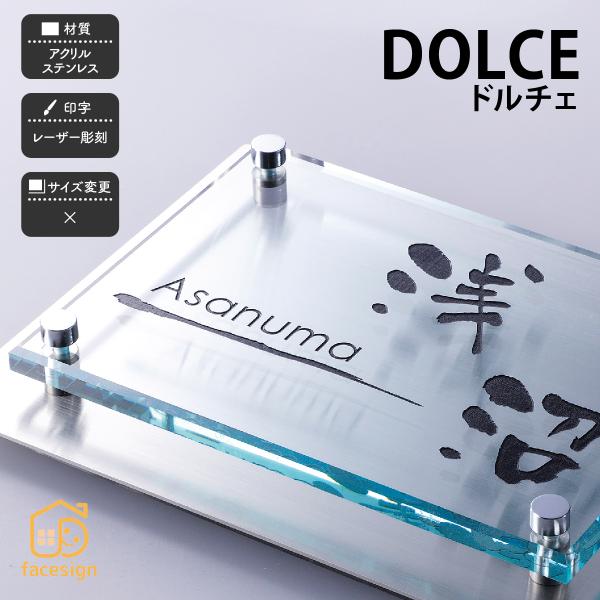 新春初売りセール実施中！ホームサイン 表札 おしゃれ ステンレス ブラックステンレス 重厚感 上品 ...