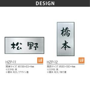 ホームサイン 表札 かぶせる おしゃれ リニュ...の詳細画像1