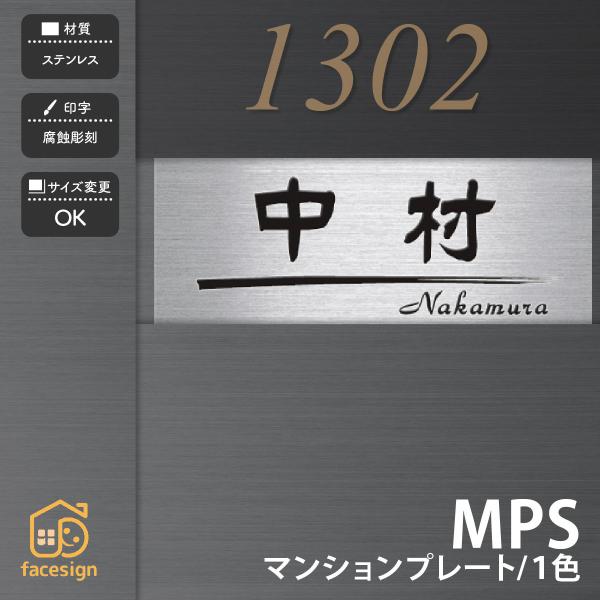 新春初売りセール実施中！ホームサイン 表札 マンション用表札  フリーサイズ表札 ホームサイン 北欧...