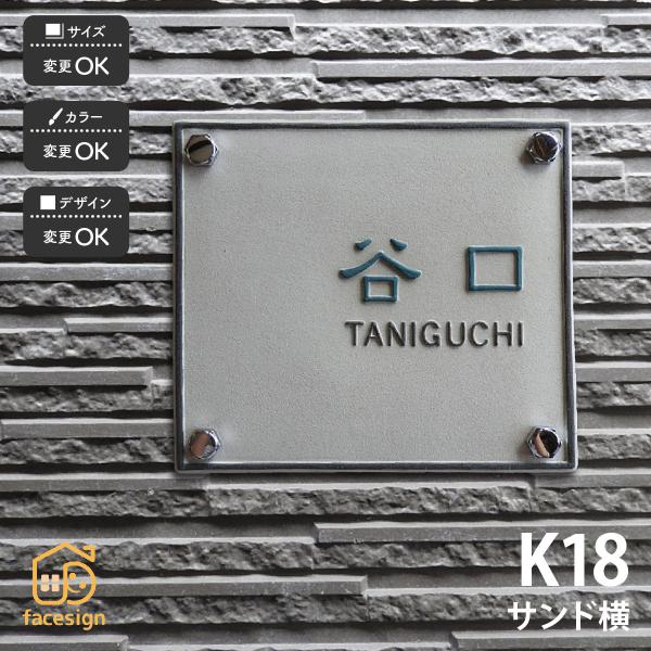 川田美術陶板 表札 おしゃれ 送料無料 陶器 陶板 戸建 おすすめ シンプル 凸文字 川田美術陶板 ...