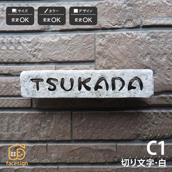 川田美術陶板 表札 おしゃれ 送料無料 陶器 陶板 戸建 おすすめ シンプル 切文字 川田美術陶板 ...