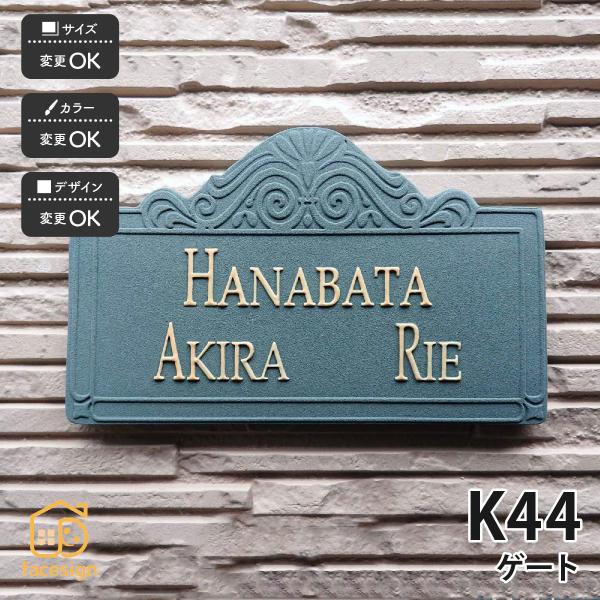 川田美術陶板 表札 おしゃれ 送料無料 陶器 陶板 戸建 おすすめ シンプル 凸文字 川田美術陶板 ...
