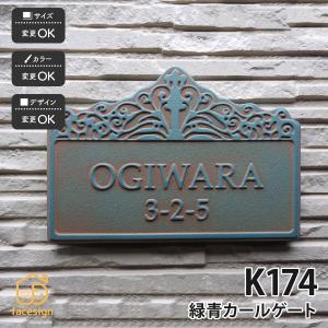 タカショー 壁泉 ナイアガラ 90 (IDA-90SY 46999400) : ザ・タッキー