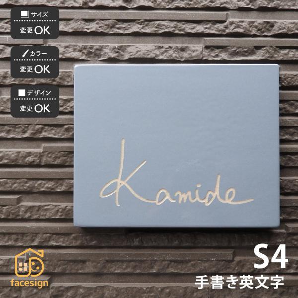 川田美術陶板 表札 おしゃれ 送料無料 陶器 陶板 戸建 おすすめ シンプル 彫文字 川田美術陶板 ...