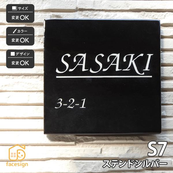 川田美術陶板 表札 おしゃれ 送料無料 陶器 陶板 戸建 おすすめ シンプル 彫文字 川田美術陶板 ...