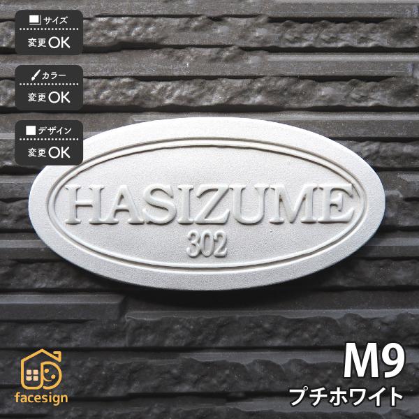 川田美術陶板 表札 おしゃれ 送料無料 陶器 陶板 戸建 マンション おすすめ 凸文字 川田美術陶板...