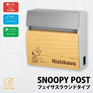 丸三タカギ ポスト 表札 おしゃれ 戸建 モダン...の商品画像