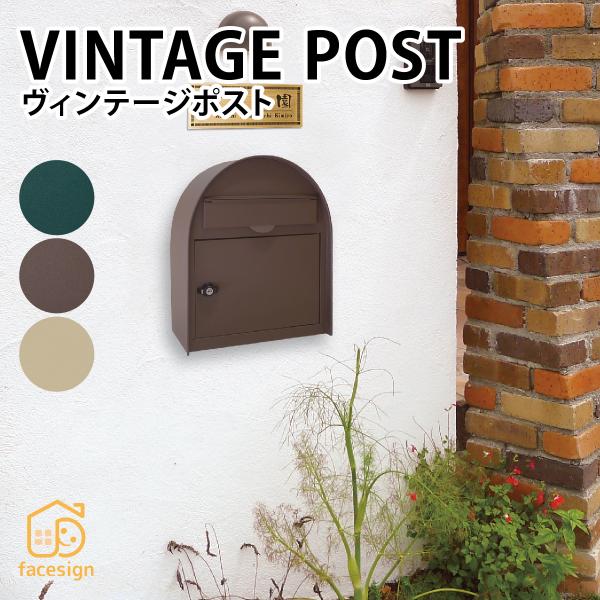 丸三タカギ ポスト おしゃれ 送料無料 スチール 戸建 おすすめ 洋風 ヴィンテージ 丸三タカギ ヴ...