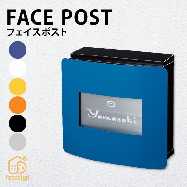 丸三タカギ ポスト おしゃれ 送料無料 スチール ステンレス 戸建 おすすめ シンプル かわいい 丸...