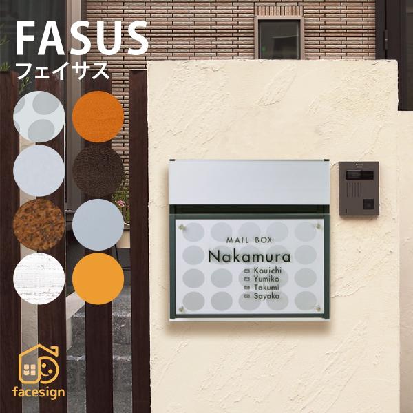丸三タカギ ポスト おしゃれ アルミ アクリル ASA樹脂 戸建 おすすめ スタイリッシュ モダン ...