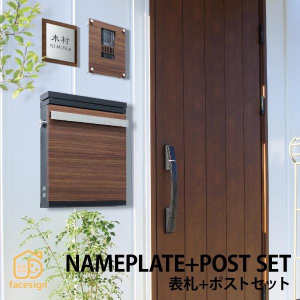 新春初売りセール実施中！丸三タカギ ポスト 表札 おしゃれ 送料無料  戸建 おすすめ  丸三タカギ...
