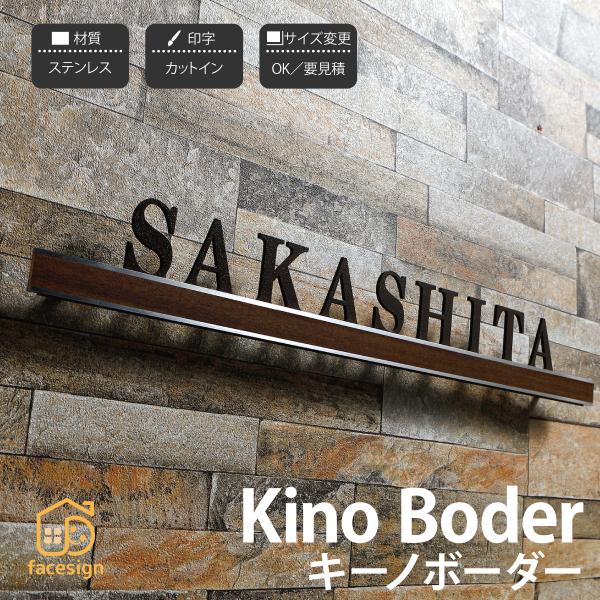 丸三タカギ イエロゴ 表札 切り文字 ステンレス アルミ 戸建 モダン イエロゴ 丸三タカギ Kin...