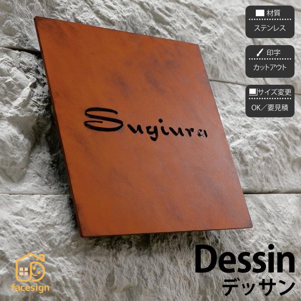 丸三タカギ イエロゴ 表札 おしゃれ 送料無料 ステンレス 戸建 モダン シンプル イエロゴ 丸三タ...
