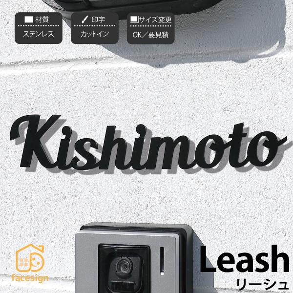 丸三タカギ イエロゴ 表札 おしゃれ 切り文字 ステンレス アメリカ西海岸 戸建 モダン イエロゴ ...