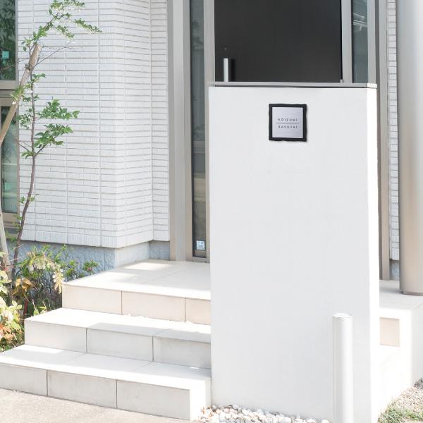 丸三タカギ イエロゴ 表札 セラミックタイル ステンレスSUS304 ヘアライン 戸建 2世帯 イエ...