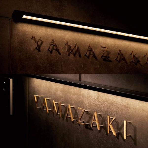 美濃クラフト 表札灯 LED おしゃれ アルミ 外構 エクステリア シンプル スタイリッシュ lum...