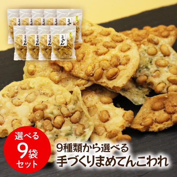 新春初売りセール実施中！送料無料 訳あり こわれ 新潟産米粉 新潟名物 パリパリの揚げせん まめてん...