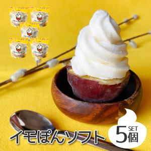 値下げしました！ 焼きいも機 【新潟県：引取り限定です。】 送料無料 マツコの知らない世界でも紹介！ 焼き芋ソフトクリーム イモ