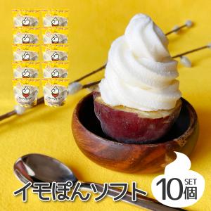 栗&ポン菓子ソフトクリームメーカー ソフトクリーム - 札幌の洋菓子スイーツ きのとやオンラインショップ