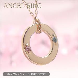 刻印できる誕生石エンジェルリング ANGEL RING 天使の輪 ベビーリング K10ピンクトゴールド 宝石2個 ネックレスチェーンは別売りです｜facet