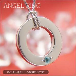 刻印できる誕生石エンジェルリング ANGEL RING 天使の輪 ベビーリング プラチナ 宝石1個 ネックレスチェーンは別売りです｜facet