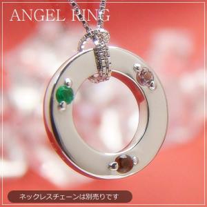 刻印できる誕生石エンジェルリング ANGEL RING 天使の輪 ベビーリング プラチナ 宝石3個 ネックレスチェーンは別売りです｜facet