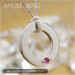刻印できる誕生石エンジェルリング ANGEL RING 天使の輪 ベビーリング K10ホワイトゴールド 宝石1個 ネックレスチェーンは別売りです｜facet