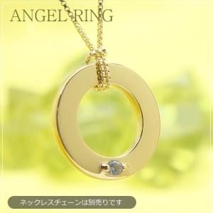 刻印できる誕生石エンジェルリング ANGEL RING 天使の輪 ベビーリング K18イエローゴールド 宝石1個 ネックレスチェーンは別売りです｜facet