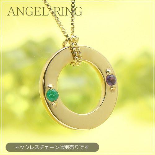 刻印できる誕生石エンジェルリング ANGEL RING 天使の輪 ベビーリング K18イエローゴール...