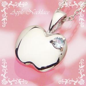 アップル りんご 天然誕生石ペンダント プラチナ アクアマリン ネックレスチェーン付き