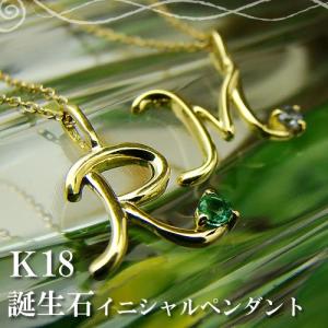誕生石12ヶ月が選べるイニシャルペンダントトップ プラチナ900