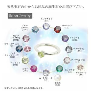 刻印できるサイズの大きなベビーリング ドリーム...の詳細画像5