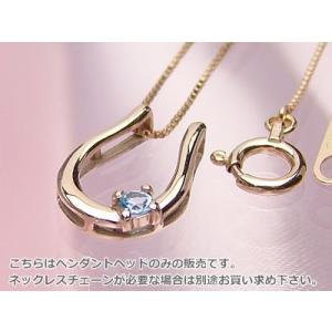 誕生石ペンダント バテイ 馬蹄 ヘッド ピンクゴールド ブルートパーズ