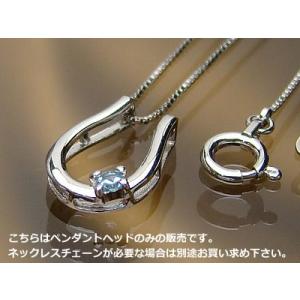 誕生石ペンダント バテイ 馬蹄 ヘッド プラチナ ブルートパーズ