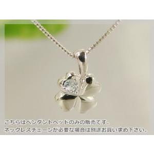 四つ葉のクローバー誕生石ペンダントヘッド プラチナ アクアマリン