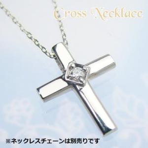 クロス誕生石ペンダントヘッド プラチナ ダイヤモンド