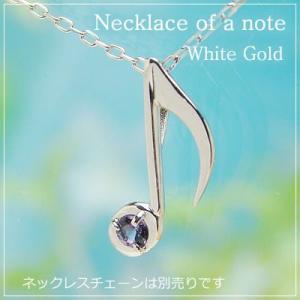 Van Cleef ＆ Arpels ヴァンクリーフアーペル ネックレス セレスティン 