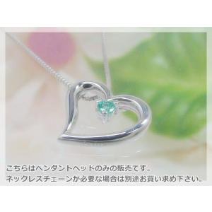 オープンハート誕生石ペンダントヘッド プラチナ エメラルド