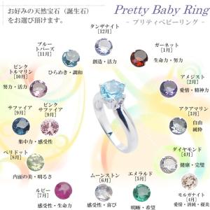 ベビーリング K18 プリティ 18金 ※ネッ...の詳細画像3