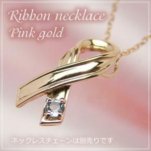 リボンの天然誕生石ペンダントヘッド ピンクゴールド アクアマリン ネックレスチェーンは別売りです。