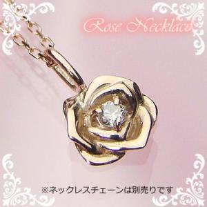 ローズ 薔薇 天然誕生石ペンダント K10ピンクゴールド ダイヤモンド ネックレスチェーンは別売りで...